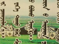 内蒙古的夏 - 写景作文250字