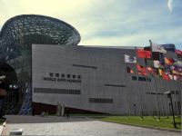 记上海世界博览会开幕式 - 记叙文作文550字