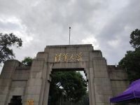 材料作文：据媒体报道，北京大学光华管理学院金融系学生高健，今年七月份毕业后在北京一直没有找到合适的工作。无奈之下他在北大