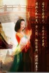 读《美丽中国，我的中国梦》有感500字